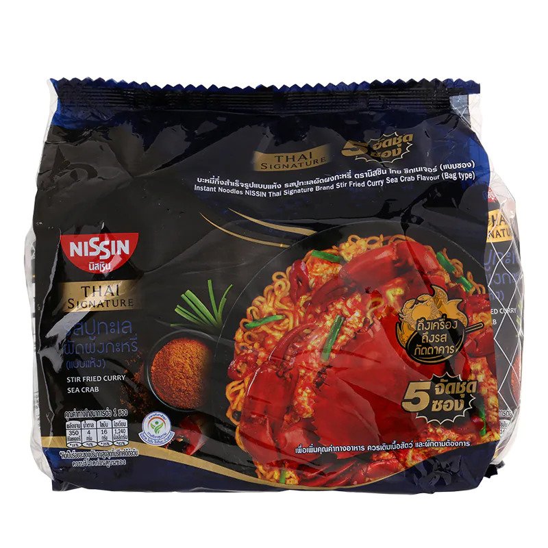 Nissin Instant Noodles Stir Fried Curry Sea Crab Flavour 73g x 5Pcs