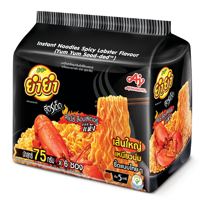 AJINOMOTO Yum Yum Instant Noodles Spicy Lobster Flavour 75g x 5Pcs