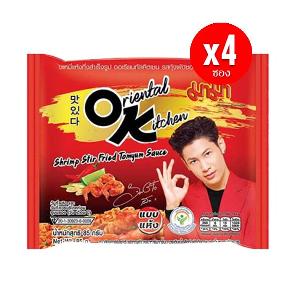 MAMA Oriental Kitchen Instant Noodles Shrimp Stir Fried Tomyum Sauce Flavour 85g