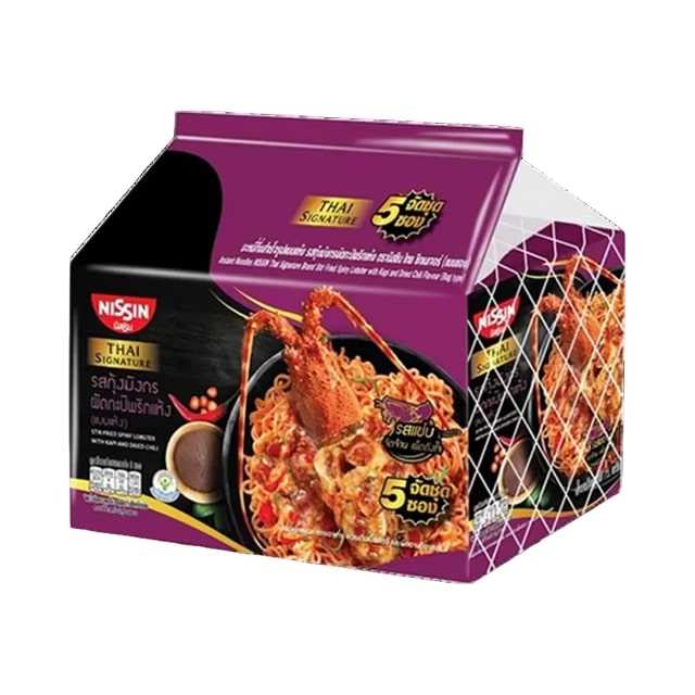 Nissin Instant Noodles Thai Signature Brand Stir Fried Spiny Lobster With Kapi & Dried Chilli Flavour 71g x 5Pcs