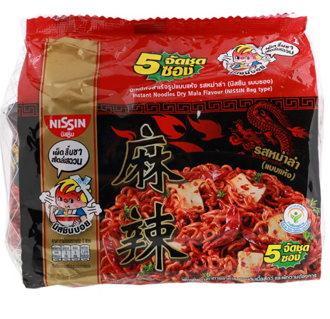 Nissin Instant Noodles Dry Mala Flavour 60g x 5Pcs