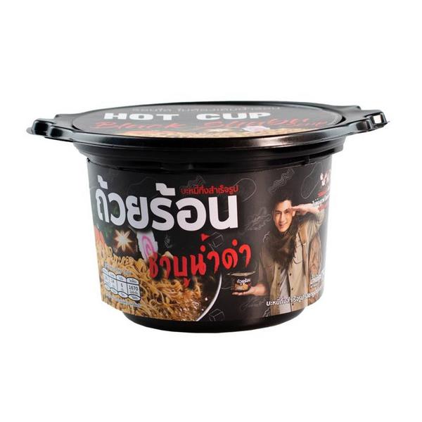 Hot Cup Instant Noodles Mala 66g