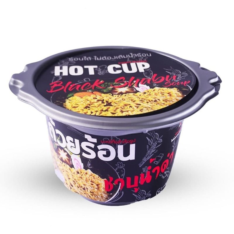 Hot Cup Instant Noodles Black Shabu Soup 75g